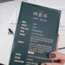 주식회사 페이스블랑
