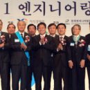 베스트엔지니어링서비스