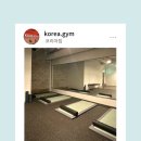 코리아 유도 짐 이미지