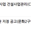 유원구조엔지니어링
