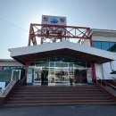 가조온천입구 | 거창 가조온천 백두산천지온천 노천탕 설날 연휴 주말 재방문 후기는 어떨까?