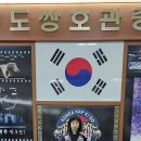 성서초등학교 이미지