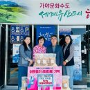 사랑지역아동센터 이미지