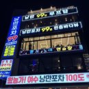 쫑포노래연습장 이미지