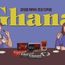 가나광고 - 서구 유덕로27번길 12 | 가나광고