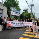 상산초등학교 이미지