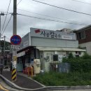 신주사골칼국수