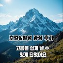 제이유보컬스튜디오