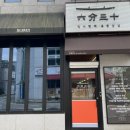 율Hair (율헤어) 이미지