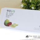 소봉 농장 이미지