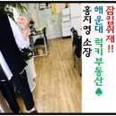 해운대행운공인중개사사무소 이미지