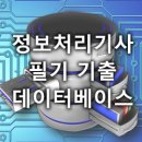 DATABASE ③ SQL join 이미지