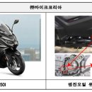 스카니아코리아그룹(주) 이미지