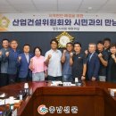 건설자동차전문정비 이미지