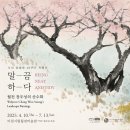 월전 이미지