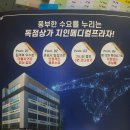 지인메디칼 이미지