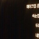 리즈뷰티 이미지