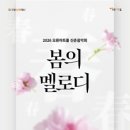 오류아트홀 네이버블로그