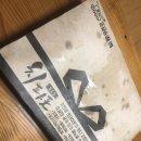 돈암동일하이빌(아)경로당 | 성신여대 치킨 배달 &#34;순살만공격 성신보문점&#34; 치파포세트 먹어 본 후기!