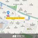 용인한국외대점 달리는커피 네이버블로그
