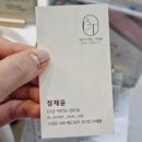 베러댄, 베러댄네일