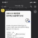 탄금칡냉면 이미지