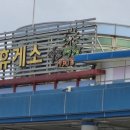 군산(서울)휴게소편의점 이미지