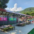 팔공테마리조트 | 팔공산 물놀이장 팔공 테마 리조트 물놀이 후기