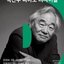 (공연) 피아니스트 백건우 리사이틀 네이버블로그