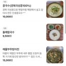 24 | 양산맛집 두울원 양산점 후기 | 돌판비빔밥부터 파전까지 실패 없는 한식 맛집