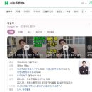 진솔행정사 이미지