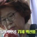 웰빙나라 | 의정부가발 맞춤 수제 명가! 웰빙나라우리가발에서 자연스러운 젊음 되찾고 온 후기