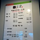 만족오향족발부산 - 부산진구 성지로 37 | 만족오향족발부산