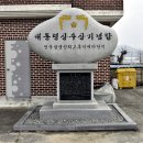 후미1리(신대) 이미지