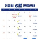 더끌림치과의원 이미지
