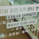 산요서비스센타 이미지