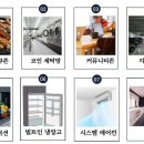스테이엘로 이미지