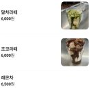 테이크미투더위켄드 | 보정동 카페거리 분위기좋은 위캔드 내돈내산 후기 (feat.시그니처라떼)
