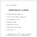인동26길-9 이미지