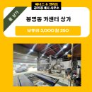 동남카인테리어 이미지