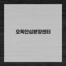 오독안심분양센터 강아지분양 고양이분양 목동점 | 오독안심분양센터 강아지분양 고양이분양 인천점 인천강아지분양, 사랑으로 채워진 이곳에서 귀한 인연...