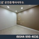 ST(에스티)공인중개사사무소 이미지