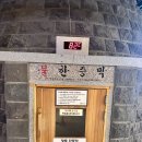 엘리바덴신월성점 이미지