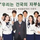 건우 이미지