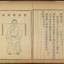 복신당한의원 이미지