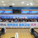 볼링교실 이미지