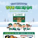 보배반점 군산수송점 이미지