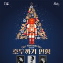 순천문화예술회관 대극장 이미지