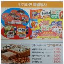홈마트 안심점