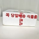 [흥부자] 육퇴 후 맥주와 함께 즐기는 마른안주 손질먹태